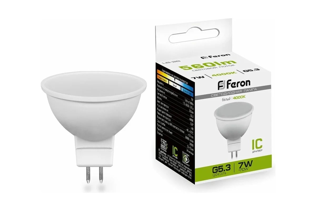 Лампа светодиодная Feron LB-26 7W 230V G5.3 4000K MR16 матовая