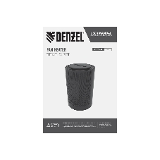 Тепловентилятор керамический Denzel DTFC-1200S, черный, 600/1200 Вт, 12 м2, 3 режима, термостат
