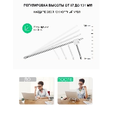 Алюминиевая регулируемая подставка для ноутбука Ugreen LP230-80348 Silver (80348)