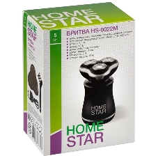 Электробритва Homestar HS-9022M (108154)