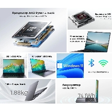 Ноутбук CHUWI CoreBook Plus/16