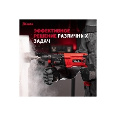 Перфоратор MTX MRH-600-22, SDS-plus, 600 Вт, 2.2 Дж, от сети