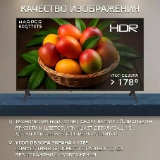Телевизор HARPER 60