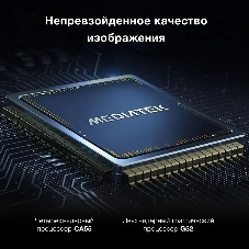 Телевизор Hyundai 50