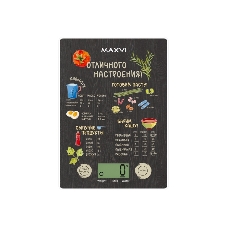 Весы кухонные MAXVI KS141G черный