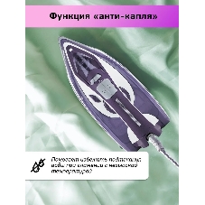 Утюг BBK ISE-2404 фиолетовый, 2400 Вт, 40 г/мин, 140 г/мин, 440 мл