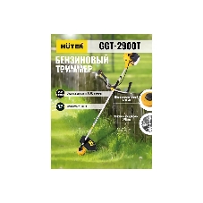 Триммер бензиновый Huter GGT-2900T, 3,9 л.с.