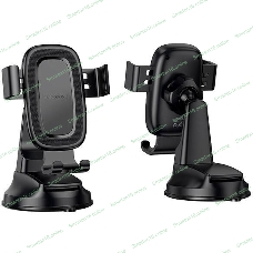 Автомобильный держатель BOROFONE (6941991121289) BH130 6.1