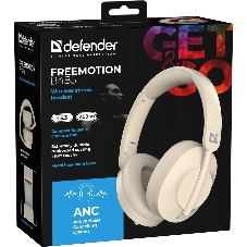 Беспроводные/проводные наушники Defender FreeMotion B485 бежевый, накладные, Bluetooth + проводной, складная конструкция, до 50 ч