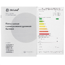 Плита комбинированная De Luxe 506022.03гэ(щ) ЧР-030 белый/черный, конфорок газовых 2 шт и электрических 2 шт, духовка 54 л, 50 см x 85 см x 60 см