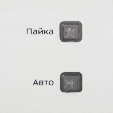 Вакуумный упаковщик Kitfort KT-1506 100Вт белый