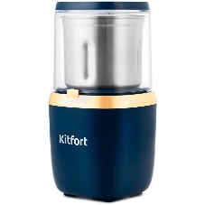Кофемолка Kitfort KT-769 сист.помол.:ротац.нож темно-синий