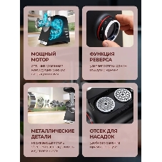 Мясорубка электрическая Bosch MFWS650B черный, 2100 Вт, 3.5 кг/мин, реверс, защита от перегрузки, насадки - 5