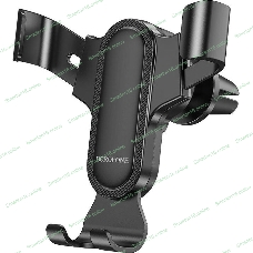 Автомобильный держатель BOROFONE BH74 черный