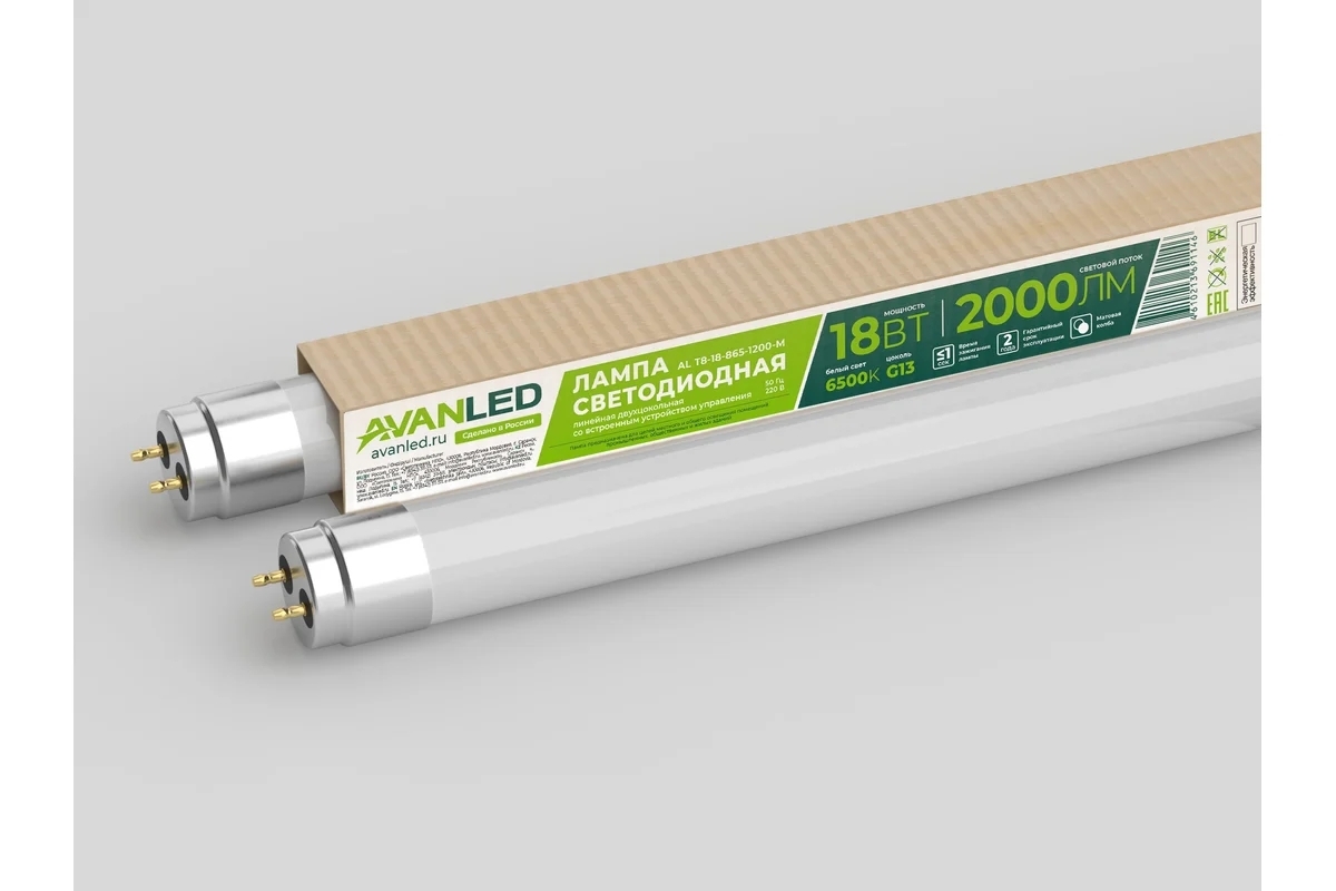 Лампа светодиодная AVANLED AL T8-18-840-1200-М (11112401) 18 Вт матовая 4000 К нейтр. бел. G13 2000 лм 195-265В (пр-во РФ)
