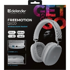 Беспроводная гарнитура Defender FreeMotion B500 серебряный