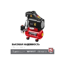 Компрессор воздушный безмасляный, 200 л/мин, 6 л, 1500 Вт, Зубр