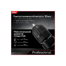 Дрель Deli DE-DZ10-1E, 500 Вт, сетевая, безударная