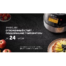 Мультиварка Polaris PMC 0517 AD черный, 5л, 860Вт, 16 программ, электронное управление
