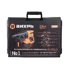 Перфоратор Вихрь АП-20Li/4, SDS-plus, 20 В, 3,2 Дж, от аккумулятора