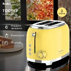 Тостер Tesler TT-260, желтый, 815 Вт, 2 слота