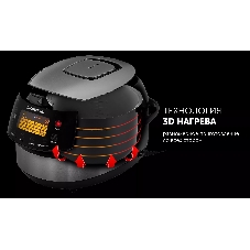 Мультиварка Polaris PMC 0517 AD черный, 5л, 860Вт, 16 программ, электронное управление