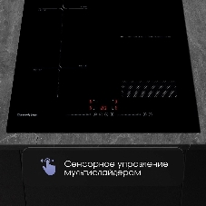 Индукционная варочная панель Zigmund & Shtain CI 61.6 B черный
