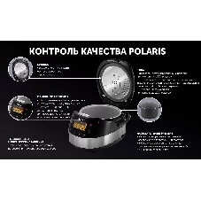 Мультиварка Polaris PMC 0517 AD черный, 5л, 860Вт, 16 программ, электронное управление
