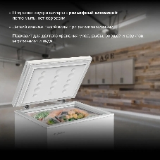 Морозильный ларь Hyundai CH15031 белый 110Вт