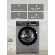 Стиральная машина Samsung WW90TA047AX/LD серый, загрузка фронтальная 9 кг, 1400 об/мин., класс: A+++