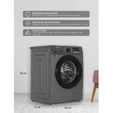 Стиральная машина Samsung WW90TA047AX/LD серый, загрузка фронтальная 9 кг, 1400 об/мин., класс: A+++