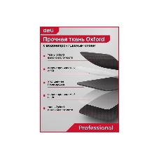 Сумка для инструментов Deli DL430904 Black Edition