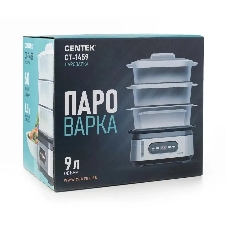 Пароварка Centek CT-1459 серебристый, 9 л, ярусы - 3, 1050 Вт, электронное