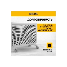 Конвектор электрический гибридный Denzel HybridX-1500 белый, 1500 Вт, 25 м2, термостат, дисплей