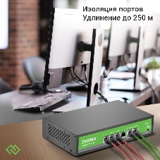 Коммутатор Digma DSP204F-2F-T80 V1, 6×100 Мбит/с, неуправляемый