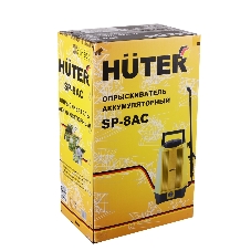Опрыскиватель Huter SP SP-8AC аккум. наплеч. 8л желтый/черный (70/13/53)