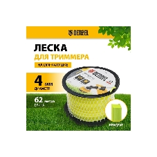 Леска для триммера Denzel квадрат, 4,0мм х 62м, на DIN катушке FLEX CORD
