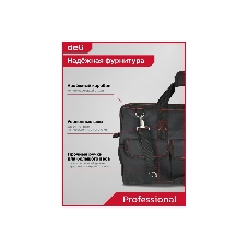 Сумка для инструментов Deli DL430904 Black Edition