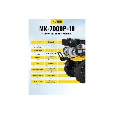 Сельскохозяйственная машина Huter МК-7000P-10-4х2 (70/5/44) бензиновый
