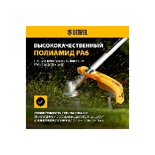 Леска для триммера Denzel витой квадрат, 2,0мм х 357м, на DIN катушке FLEX CORD