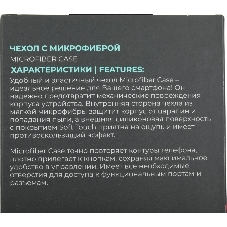 Чехол (клип-кейс) BoraSCO для Apple iPhone 15 Pro черный (72429)