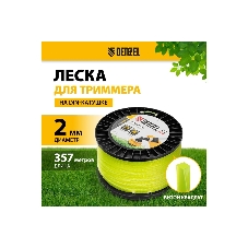 Леска для триммера Denzel витой квадрат, 2,0мм х 357м, на DIN катушке FLEX CORD