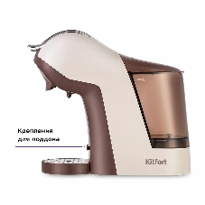 Кофеварка капсульная Kitfort КТ-7448 коричневый/бежевый, исп. кофе - капсулы/молотый, 1 л, 1400 Вт, 19 Бар.
