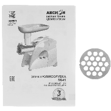 Мясорубка электрическая Аксион М641.04 белый, 2000 Вт, 3.0 кг/мин, реверс, защита от перегрузки, насадки - 6