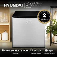 Холодильник Hyundai CO0502 серебристый/черный однокамерный 43л капельная система