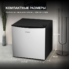 Холодильник Hyundai CO0502 серебристый/черный однокамерный 43л капельная система