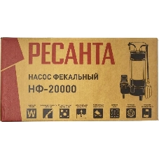 Фекальный насос Ресанта НФ-20000 77/5/2