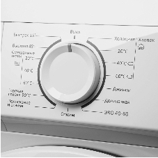 Стиральная машина Maunfeld MFWM127WH05 белый, загрузка фронтальная 7 кг, 1200 об/мин., класс: А+++
