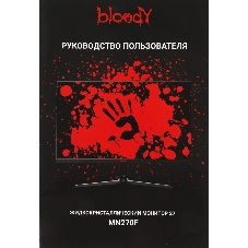 Монитор 27