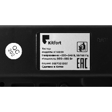 Тостер Kitfort KT-2049 950Вт серебристый